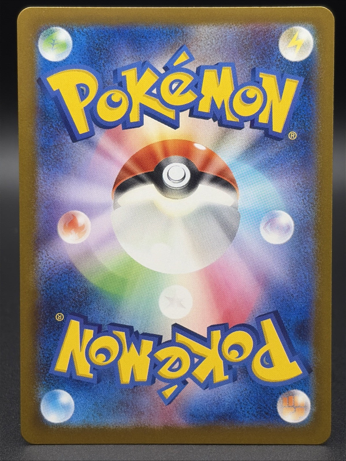 Psyduck 199/193 M2a: High Class Pack: Mega Dream Ex Holo (Japanese)1