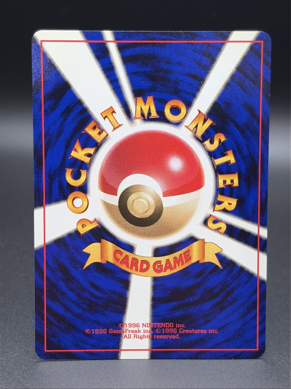 The Rocket's Training Gym Leaders' Stadium Regular (Japanese)1