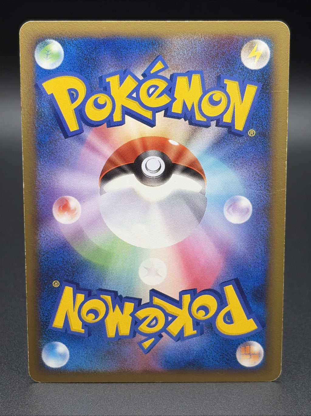 Electivire [1st Edition] 038/100 Pt3: Beat of the Frontier Holo (Japanese)1
