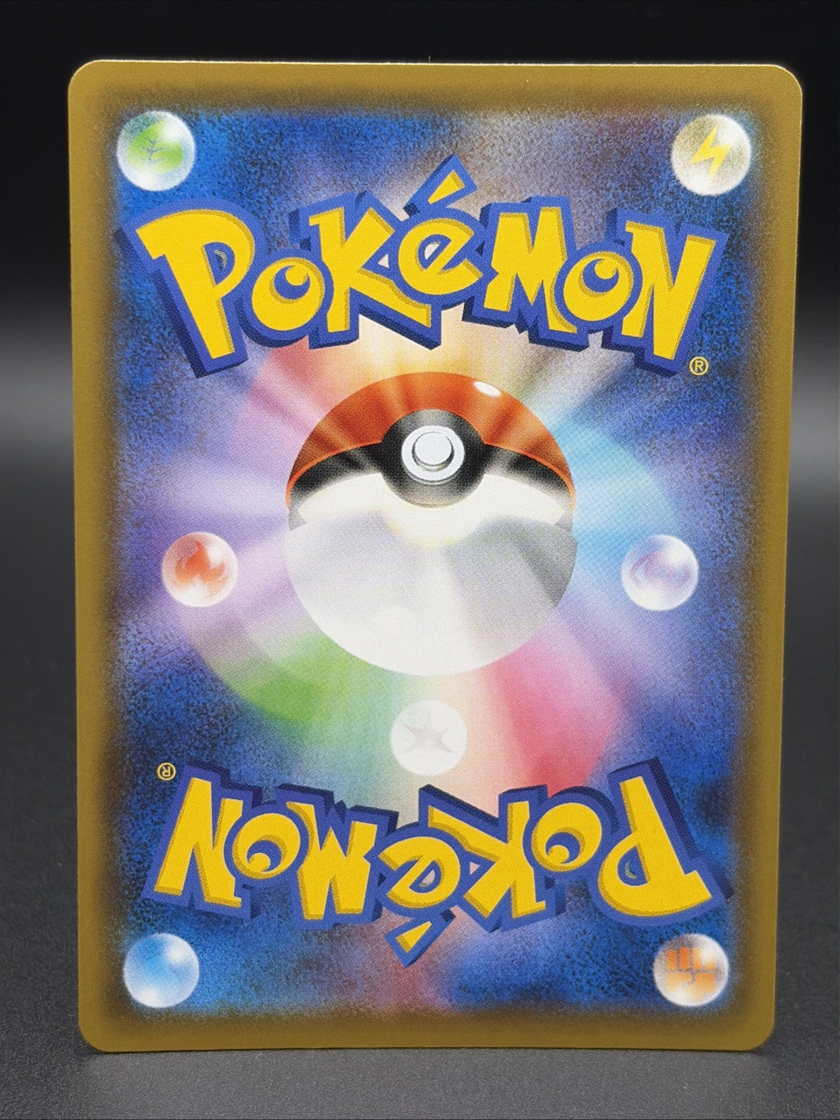Gyarados V 020/067 S7r: Blue Sky Stream Holo (Japanese)1