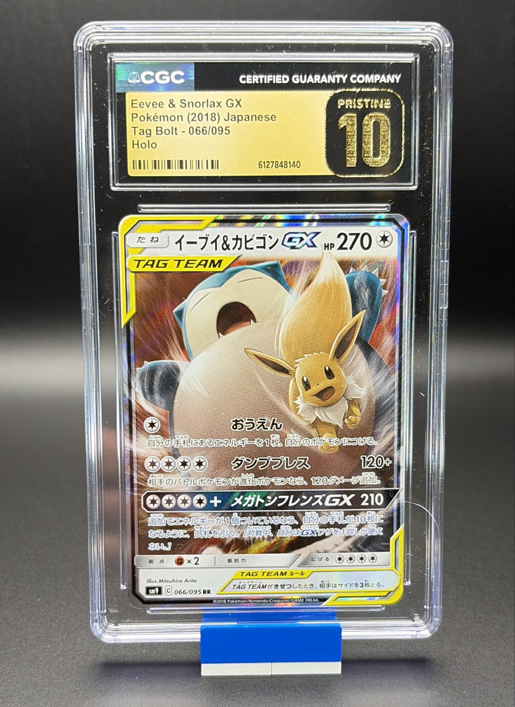 Eevee & Snorlax GX #66 Pokemon Japanese Tag Bolt - CGC Pristine 100