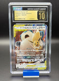 Eevee & Snorlax GX #66 Pokemon Japanese Tag Bolt - CGC Pristine 100