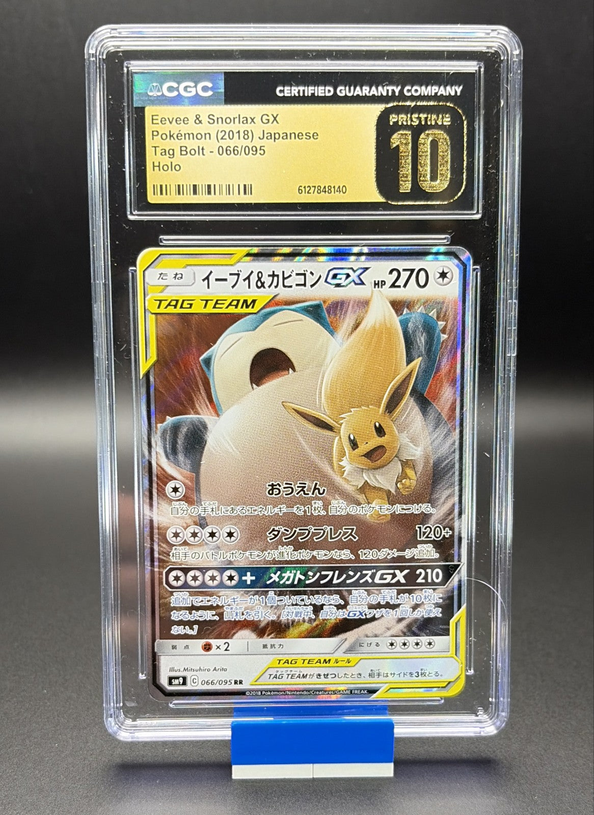 Eevee & Snorlax GX #66 Pokemon Japanese Tag Bolt - CGC Pristine 100