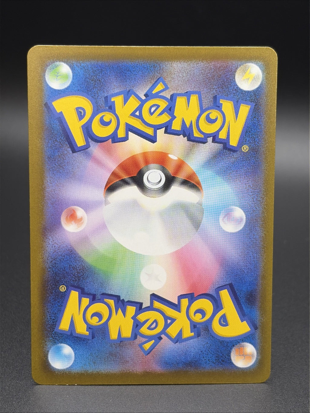 Hop's Snorlax (Energy Symbol Pattern)  M2a: MEGA Dream ex 136/193 NM1