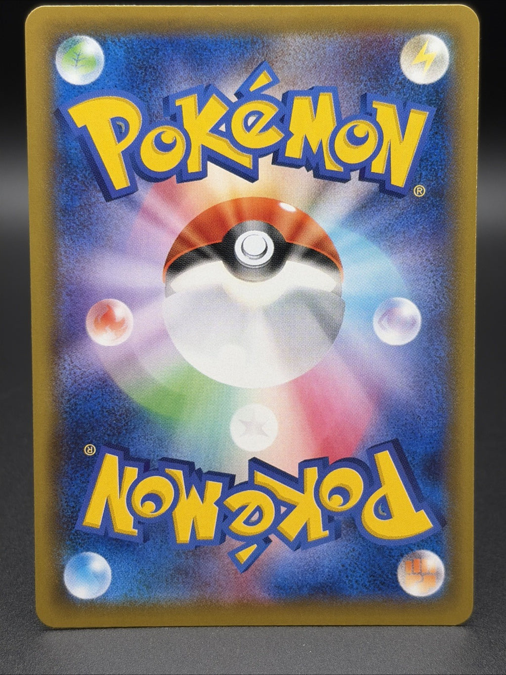 Suicune V 024/172 S12a: Vstar Universe Holo (Japanese)1