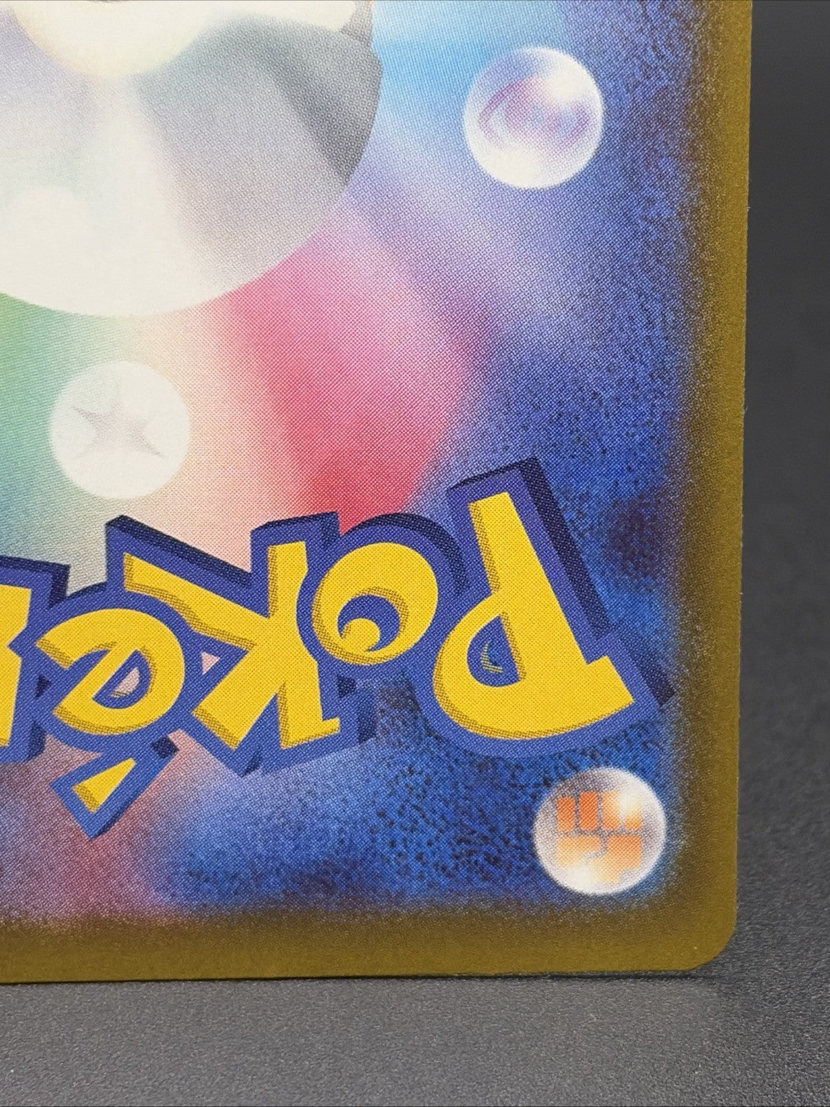 Pikachu ex 234/193 M2a: High Class Pack: Mega Dream Ex Holo (Japanese)8