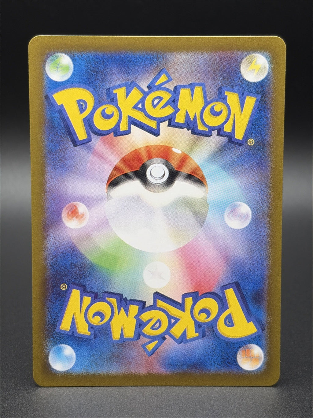 Omanyte 180/165 Sv2a: Pokemon Card 151 Holo (Japanese)1