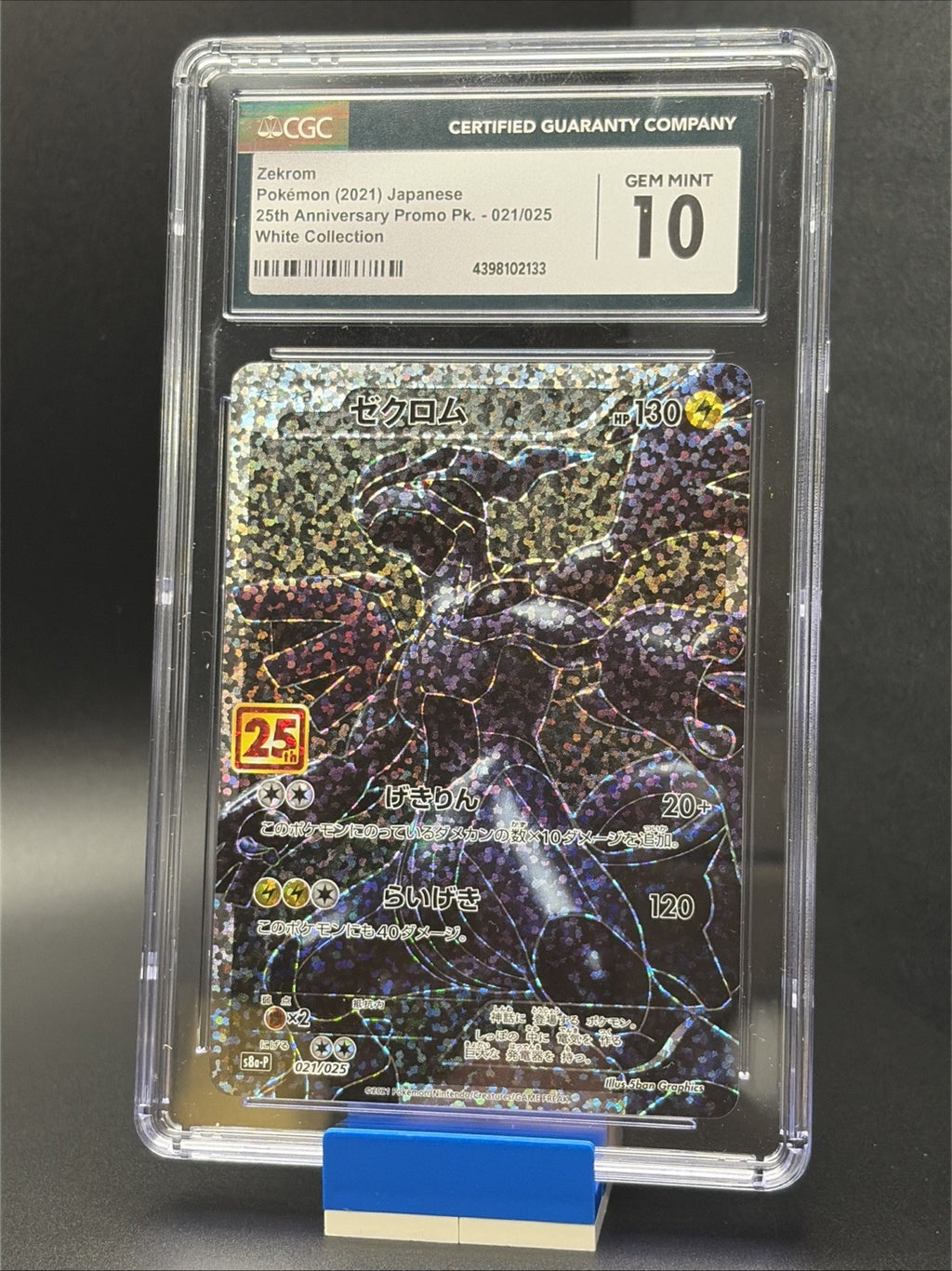 Zekrom #21 Pokemon Japanese 25th Anniversary Promo - CGC 100