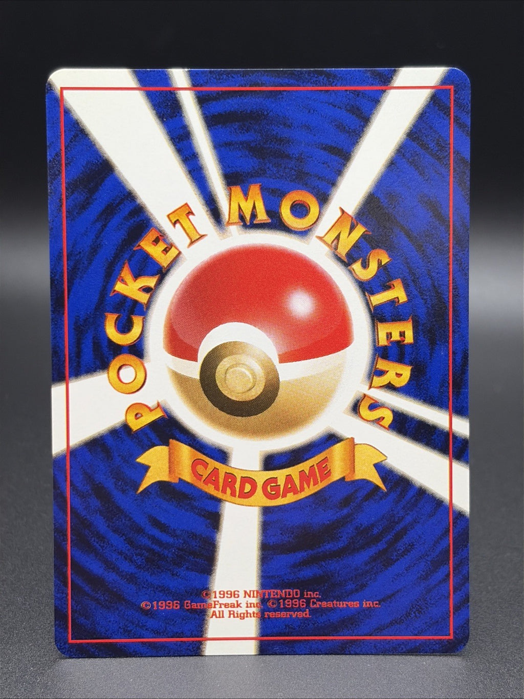 Cerulean City Gym Leaders' Stadium Regular (Japanese)1