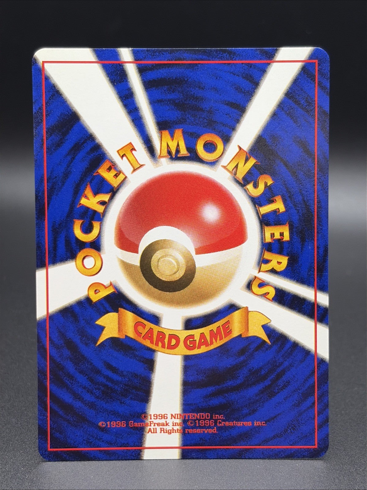 Cerulean City Gym Leaders' Stadium Regular (Japanese)1