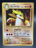 Sandslash [Series III] #28 Japanese Vending (Green)0