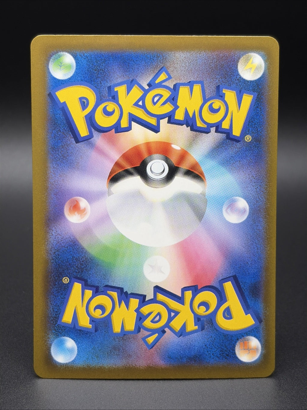 Team Rocket's Mewtwo ex 237/193 M2a: High Class Pack: Mega Dream Ex Holo1