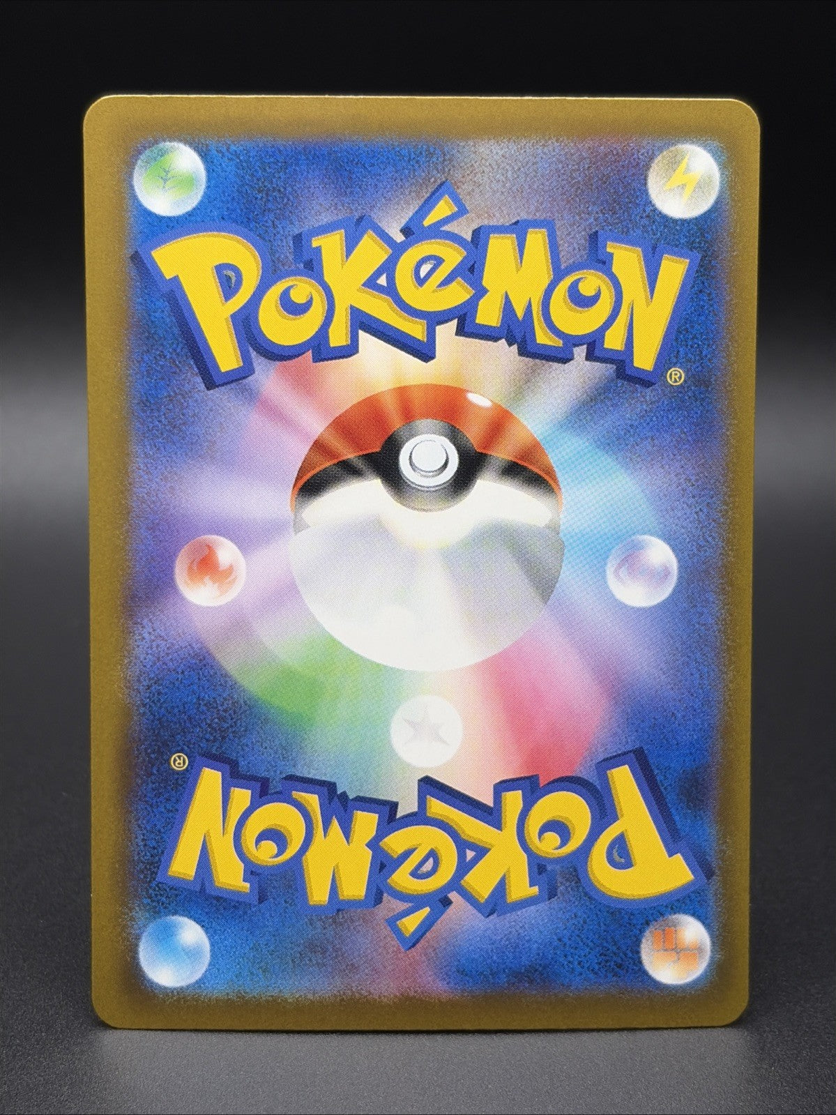 Team Rocket's Mewtwo ex 237/193 M2a: High Class Pack: Mega Dream Ex Holo1