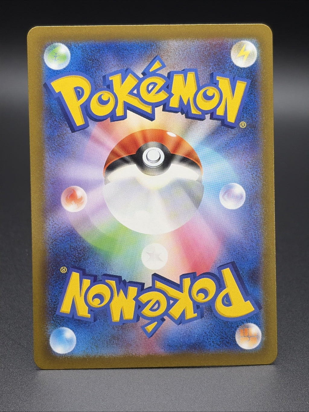 Shaymin [Ball] #12 Pokemon Japanese Mega Dream Ex1